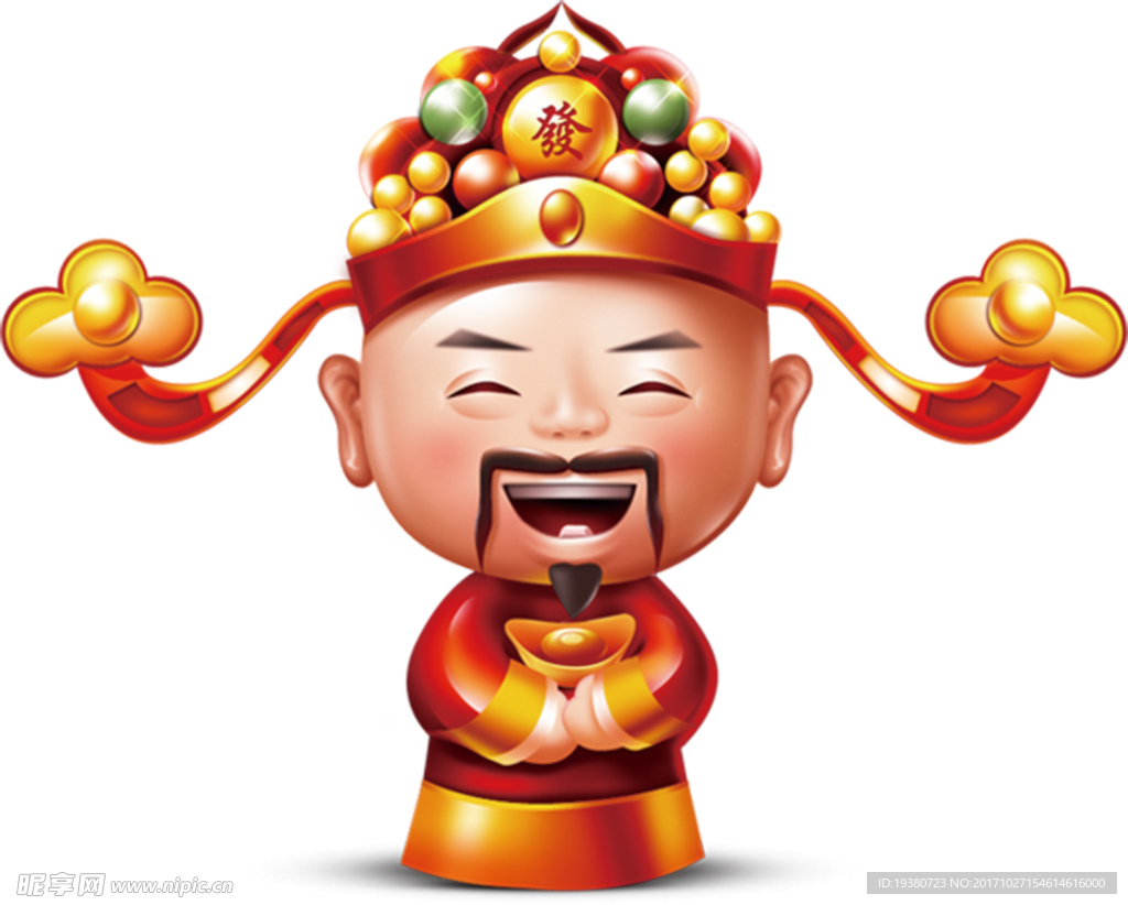 财神素材