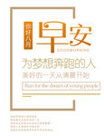 文字排版素材