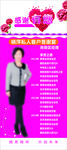 答谢宴