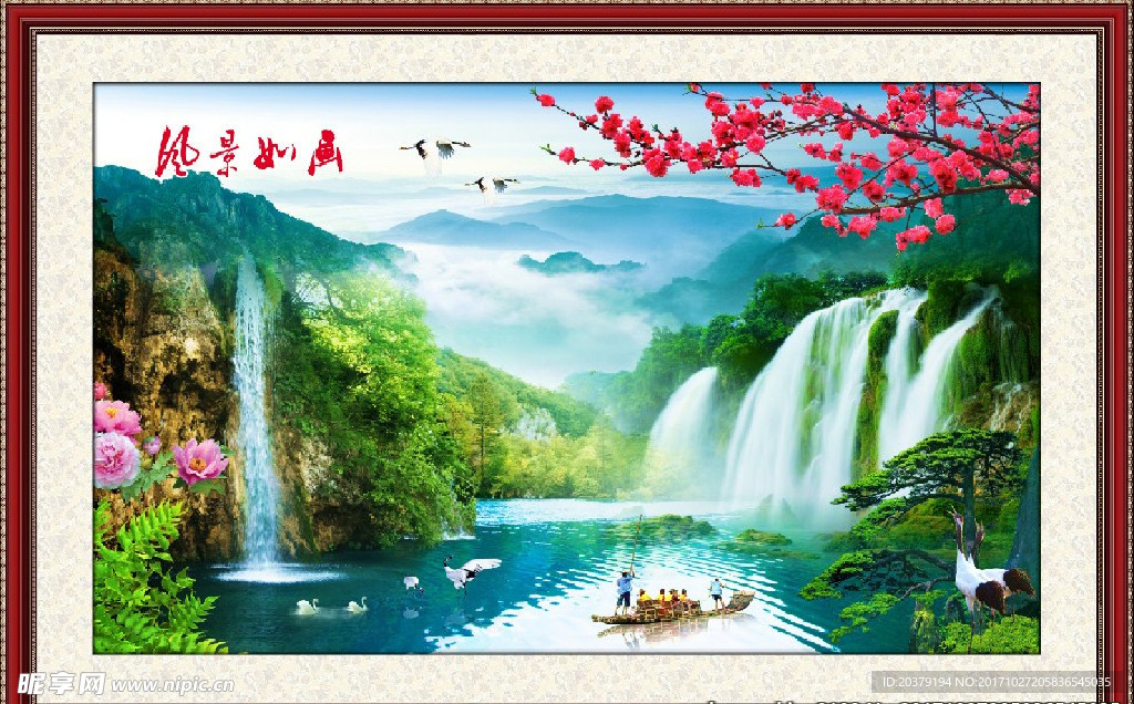风景如画山水瀑布梅花仙鹤