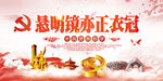 我的梦中国梦