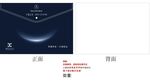 奔驰文件袋