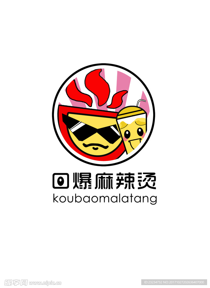 麻辣烫商标