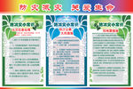 党建素材