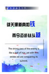 校园文化