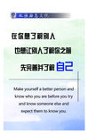校园文化