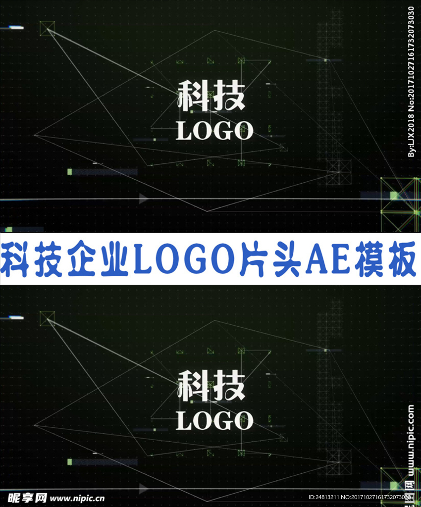 科技企业LOGO片头AE模板