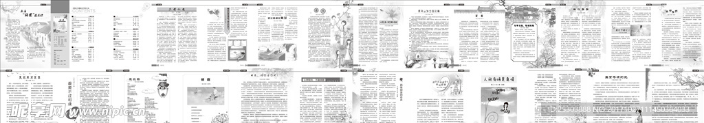校园文学杂志画册