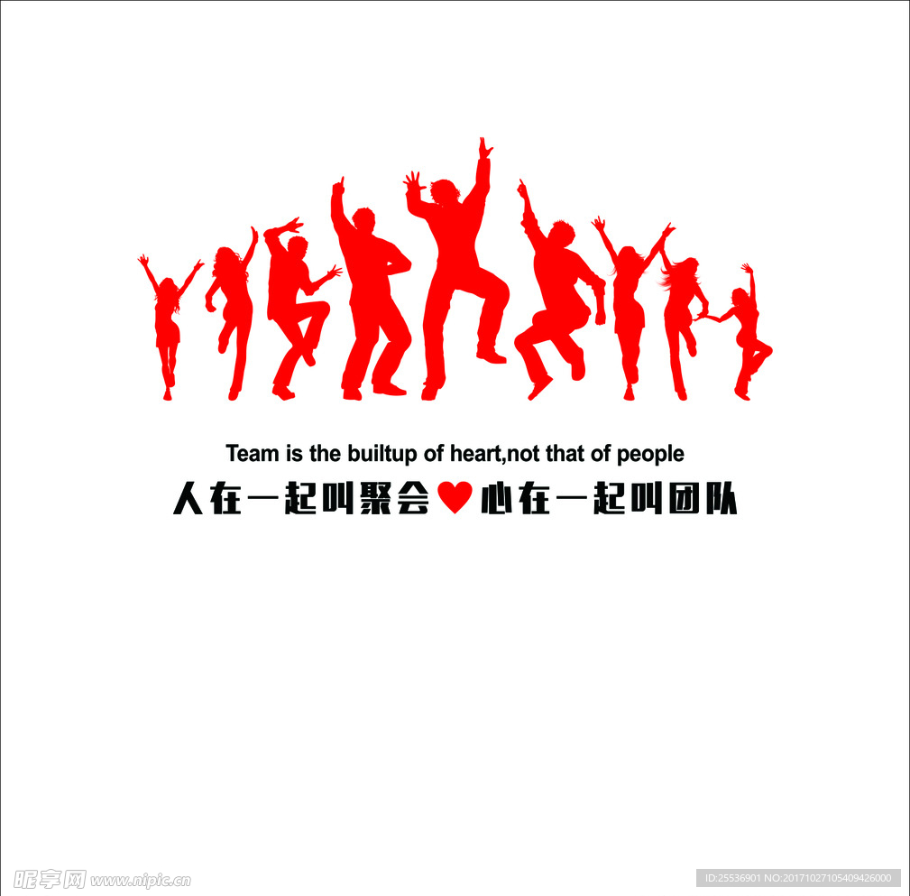 形象