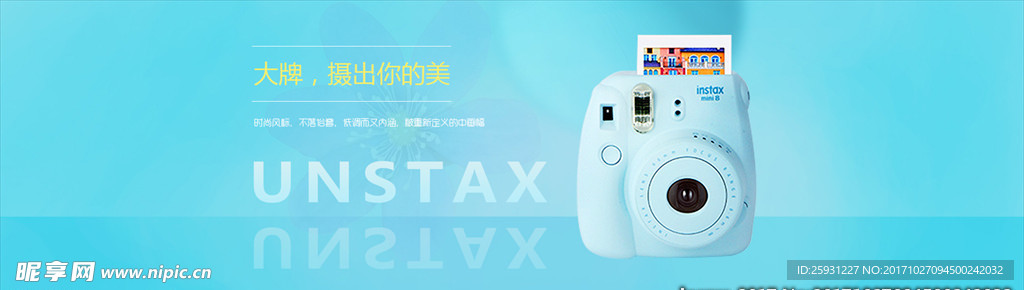 banner 相机 拍立得