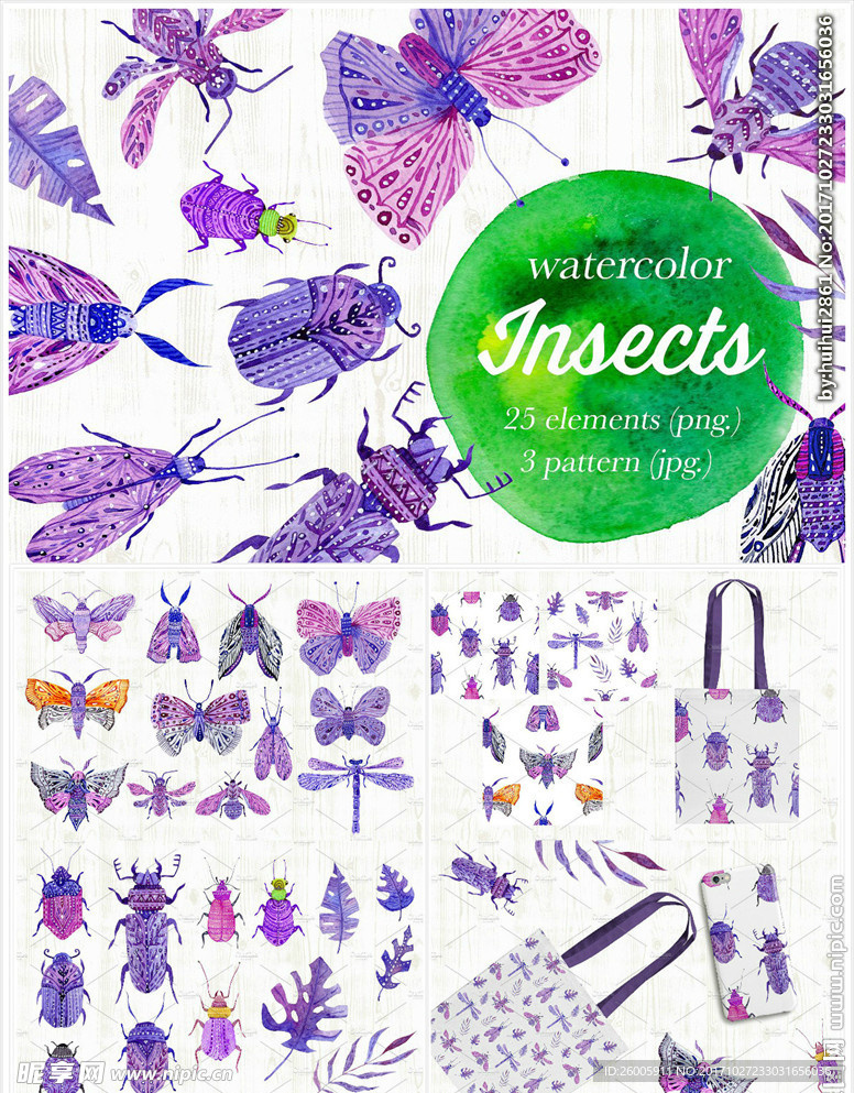 手绘紫色昆虫水彩画印花图案