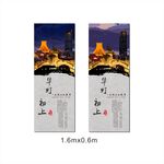 华灯初上