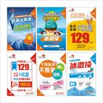 冰激凌