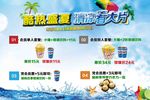 电影院促销活动