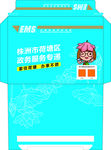纸巾盒