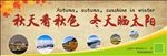 户外广告牌