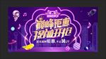双十一