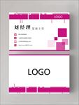 商务名片