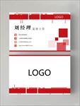 商务名片