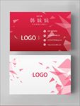 商务名片