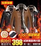 淘宝天猫皮毛一体皮衣主图