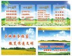 标语展板