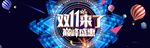 双11来了