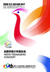 第十九届中国上海国际艺术节海报