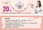抵值券