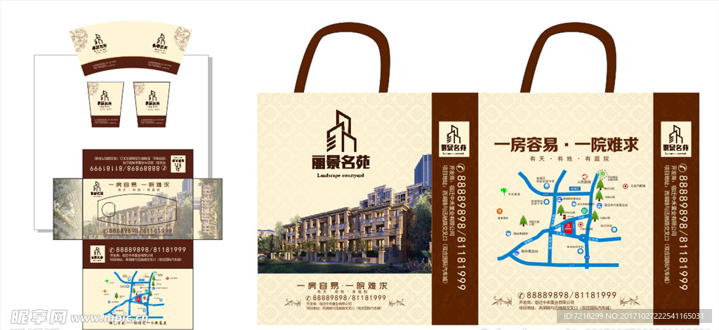 礼品赠送