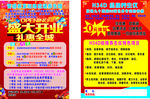 H34D 国际经络养生馆