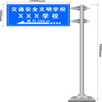 交通指示牌