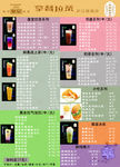 拉茶