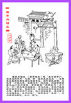 屠宰肉铺业