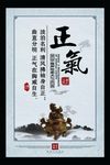 廉政文化