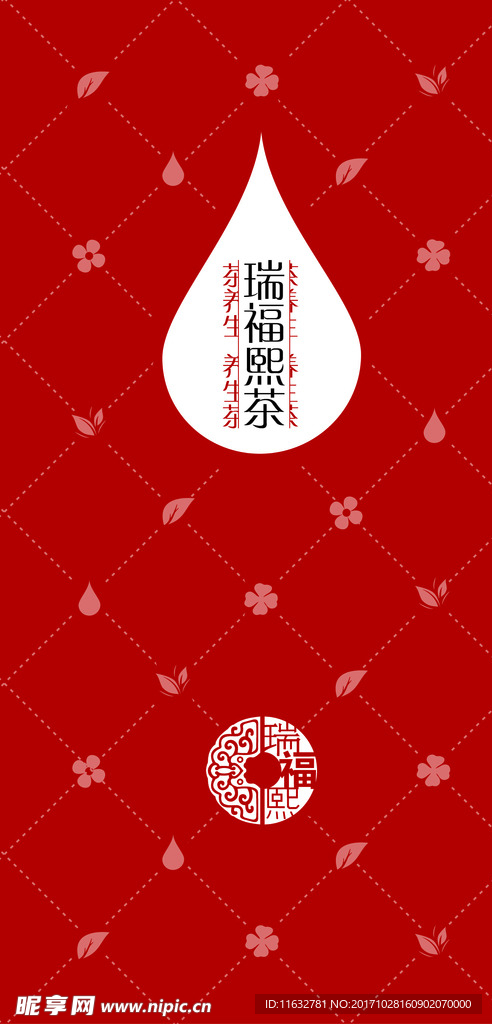 水滴