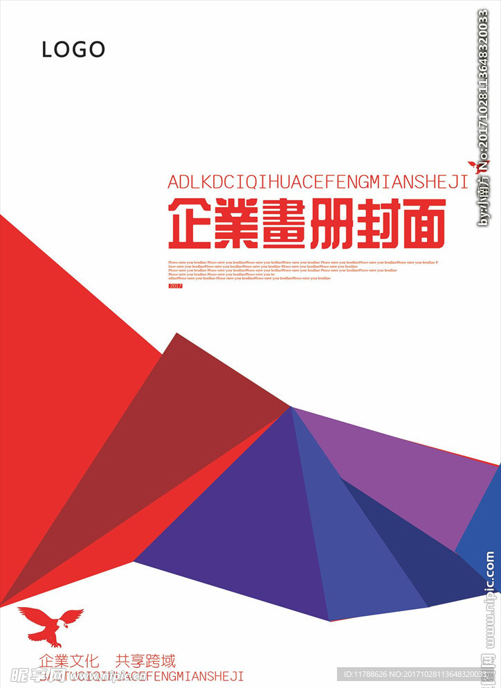封面设计