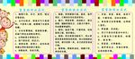 宝宝钙铁锌