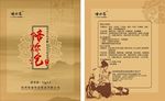 中国风包装袋