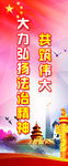 大力弘扬法治精神
