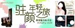 雅姿