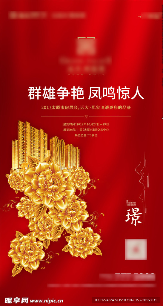 开盘微信