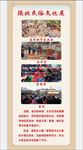 陕北民俗文化展