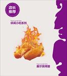 一口酸牛奶