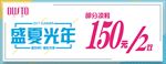 大東女鞋