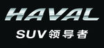 哈弗LOGO标志