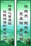 名言锦句