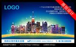 房地产广告