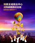 房地产广告