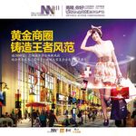 房地产广告